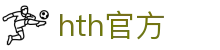 hth官方 - (中国)克拉玛依hth官方股份有限公司欢迎您
